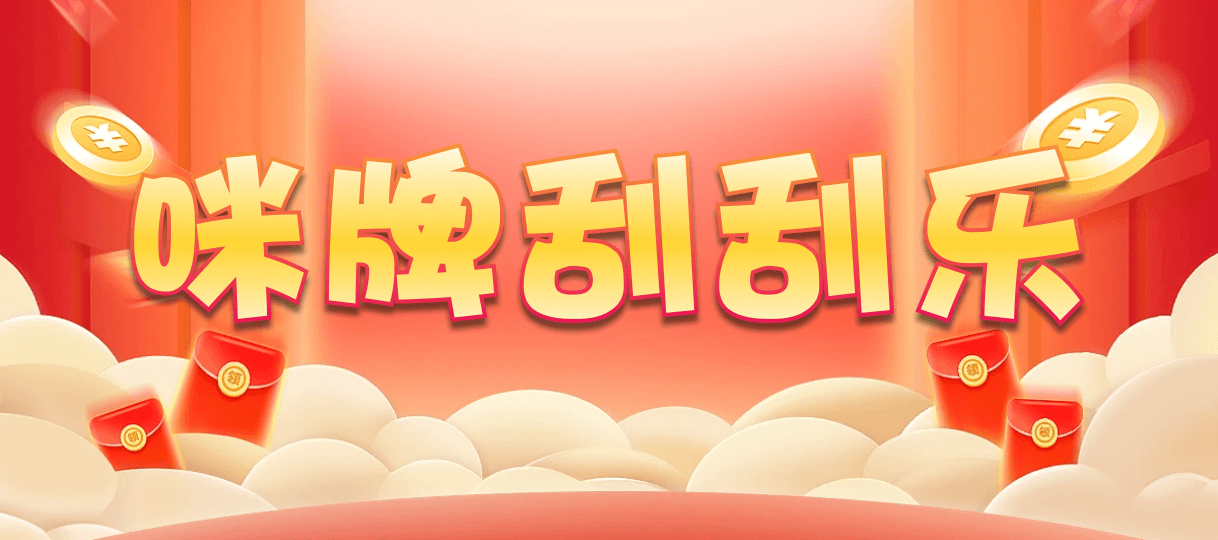 加拿大28,预测,在线,加拿大PC结果,加拿大28在线预测,加拿大在线咪牌,加拿大2.8在线,组合